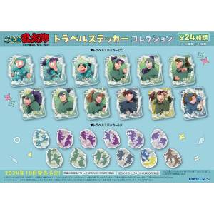 Nintama Rantaro: Travel Sticker Collection (12 Packs Box) [Ensky]