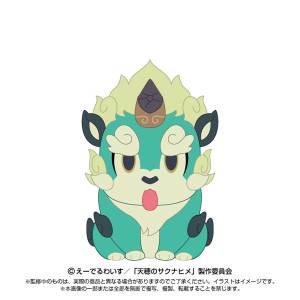 Purinuitacchi: Dream Sakuna: Of Rice and Ruin - Tama [Bandai Namco Nui]