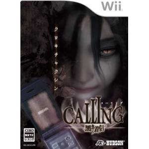 Calling - Kuroki Chakushin [Wii - Occasion BE]