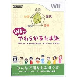 Wii de Yawaraka Atama Juku / Big Brain Academy for Wii [Wii - Used Good Condition]