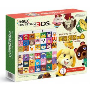 New Nintendo 3DS - White - Doubutsu no Mori Cover Plate Pack [Used Good Condition]