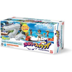 Family Fishing - Sao-Con Bundle Set [Wii - Occasion BE]