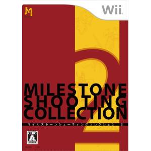 Milestone Shooting Collection 2 [Wii - Used Good Condition]