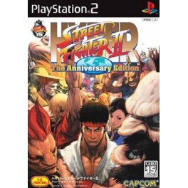 Hyper Street Fighter II - The Anniversary Edition [occasion]