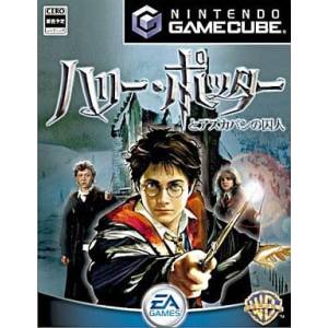 Harry Potter to Azkaban no Shuujin / Harry Potter et le Prisonnier d'Azkaban [NGC - occasion BE]
