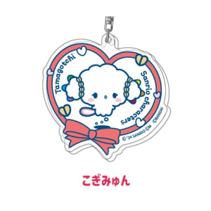 Tamagotchi Uni x Sanrio: Acrylic Keychain - Kogimyun [Bandai]