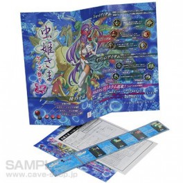 Mushihimesama Cave Matsuri Ver 1.5 Arcade PCB - pre-order only ~May 28th [PCB]