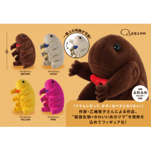 Passion Products: Teddy Tardigrade Collection (12 Packs Box) [Ken Elephant]