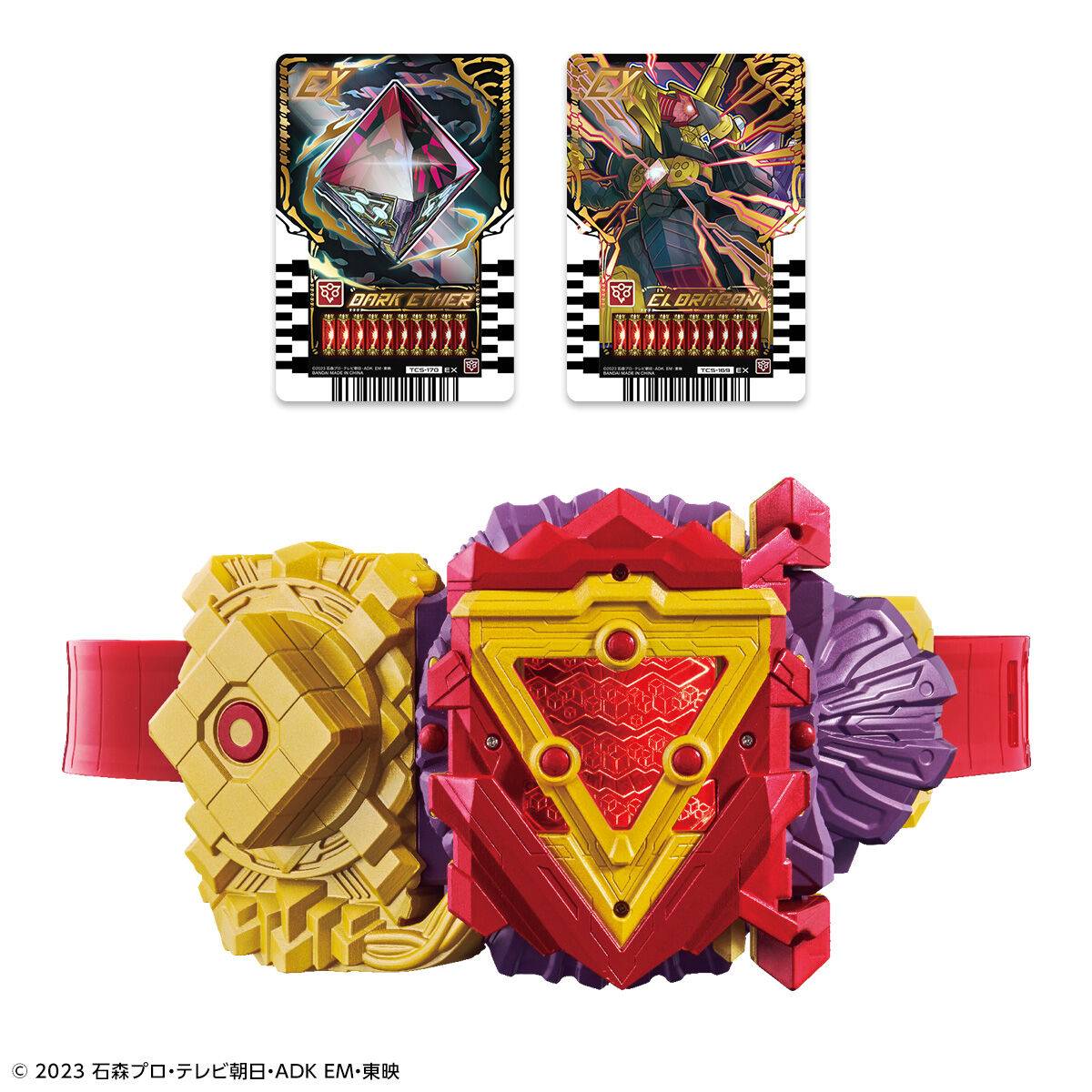 DX: Kamen Rider - Eldora Driver (Limited Edition) [Bandai]