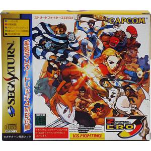 Street Fighter Zero 3 + 4MB RAM Pack [SAT - Used Good Condition]
