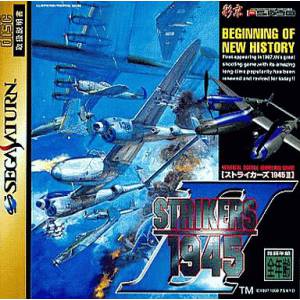 Strikers 1945 II [SAT - occasion BE]