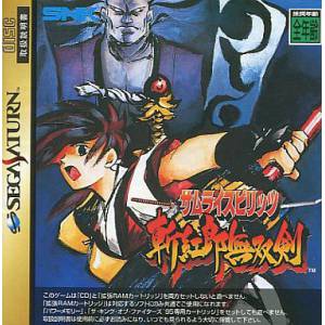 Samurai Spirits - Zankuro Musouken / Samurai Shodown 3 [SAT - occasion BE]