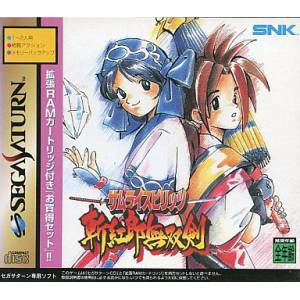 Samurai Spirits - Zankuro Musouken + RAM Pack [SAT - Used Good Condition]