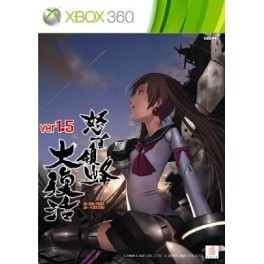 Dodonpachi Dai-Fukkatsu Resurrection - édition limitée [X360]