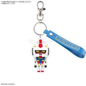 Gunpla-kun: 3D Rubber Mascot Keychain - Gunpla-kun [Bandai Spirits]