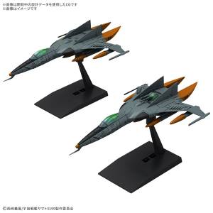 Mecha Collection DX: Type-1 Space Combat Attack Aircraft Cosmo Tiger II (Set of 2) - Plastic Model [Bandai Spirits]