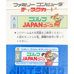 Golf Japan Course  [FDS - Occasion / Loose]