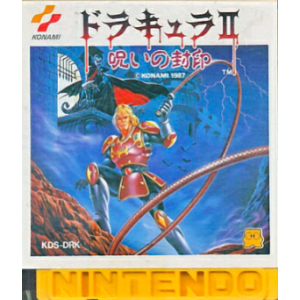 Akumajou Dracula 2 - Noroi no Fuuin / Castlevania 2 - Simon's Quest [FDS - Used / Loose]