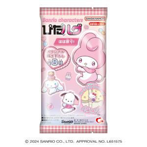 Shokugan: Sanrio Characters - Pita-Hug Vinyl Clips (8 Packs/Box) [Bandai]