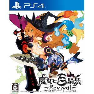 Majo to Hyakkihei Revival / The Witch and the Hundred Knights Revival [PS4 - Occasion BE]