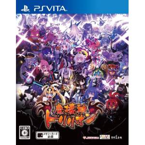 Makai Shin Trillion / Trillion - God of Destruction [PSV - Occasion BE]
