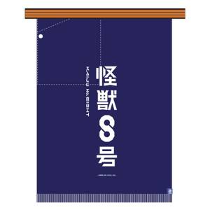 Kaiju No. 8: Apron [The Good Smile Company]