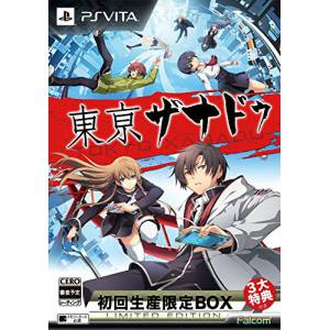 Tokyo Xanadu (Edition Limitée) [PSV - Occasion BE]