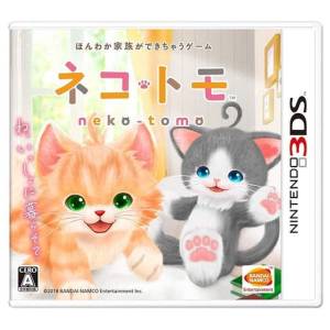 Neko Tomo [3DS - Occasion BE]