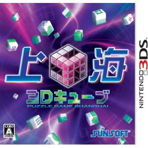 Shanghai 3D Cube [3DS - Occasion BE]