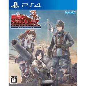 Valkyria Chronicles Remaster - Standard Edition [PS4]