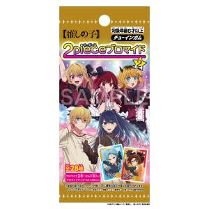 Oshi no Ko: Bromide + Gum (20 Packs Box) (CANDY TOY) [Forte]