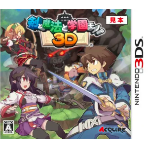 Ken to Mahou to Gakuen Mono 3D [3DS - Used Good Condition]
