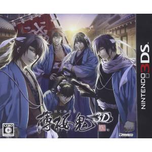 Hakuouki 3D / Hakuoki - Memories of the Shinsengumi [3DS - Used Good Condition]