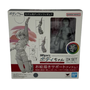 [Boîte Ouverte] S.H.FIGUARTS: BODY-CHAN - Sports Edition DX Set (Gray Color Ver.) [Bandai Spirits]