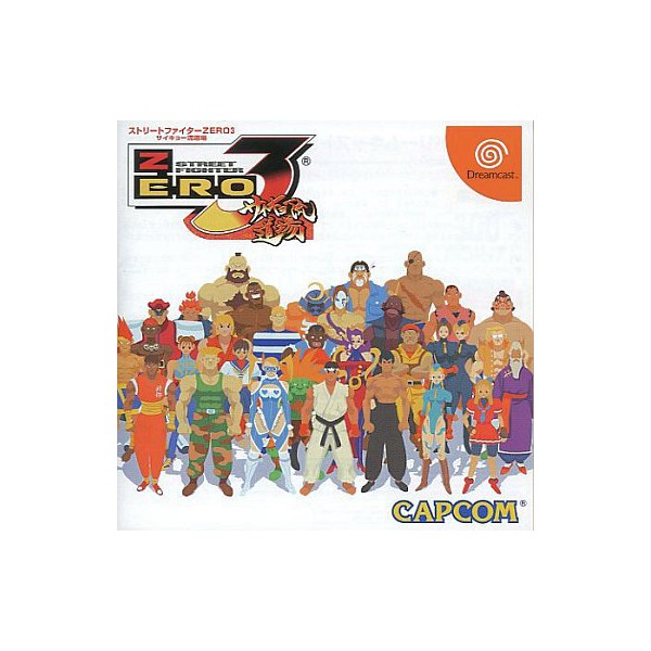 Buy Street Fighter Alpha 3 for DREAMCAST