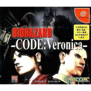 Bio Hazard - Code Veronica [DC - Used Good Condition]