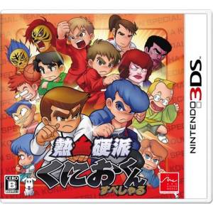 Nekketsu Kouha Kunio Kun Special [3DS - Used Good Condition]