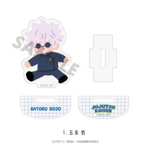 Jujutsu Kaisen: Yurayura Acrylic Figure - Satoru Gojo [MAW]