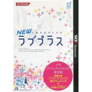 New Love Plus - Nene Artbook Set Limited Edition [3DS - Used Good Condition]