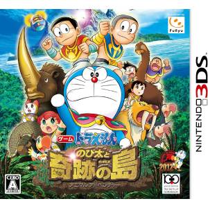 Doraemon - Nobita no Kiseki no Shima - Animal Adventure [3DS - Used Good Condition]