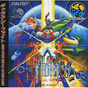 Galaxy Fight - Universal Warriors [NG CD - Used Good Condition]