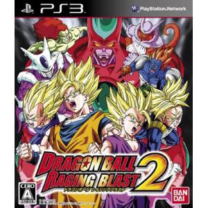 Dragon Ball - Raging Blast 2 [PS3 - Used Good Condition]