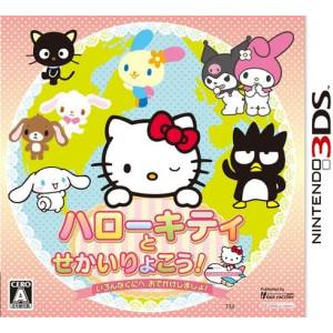 Hello Kitty to Sekai Ryokou! Iron na Kuni e Odekake Shimasho [3DS - Used Good Condition]