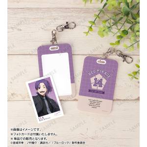 Blue Lock: Keychain Photocard Holder - Reo Mikage (Suit Ver.) [Arma Bianca]
