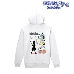 Dahlia in Bloom: Men's Zip Hoodie L (Ani-Sketch) [Arma Bianca]