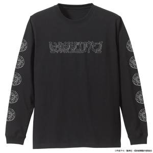 Jujutsu Kaisen: Ribbed Long Sleeve T-Shirt - Tokyo Jujutsu High School (XL) [COSPA]