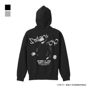 Jujutsu Kaisen: Zip Hoodie - Satoru Gojo - Shibuya Incident Ver. - Black (M) [COSPA]
