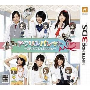 Acrylic Palette - Irodori Cafe・Cheers [3DS - Occasion BE]