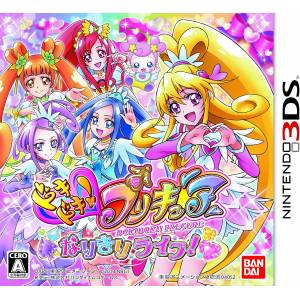 Doki Doki! Precure - Narikiri Life! [3DS - Used Good Condition]
