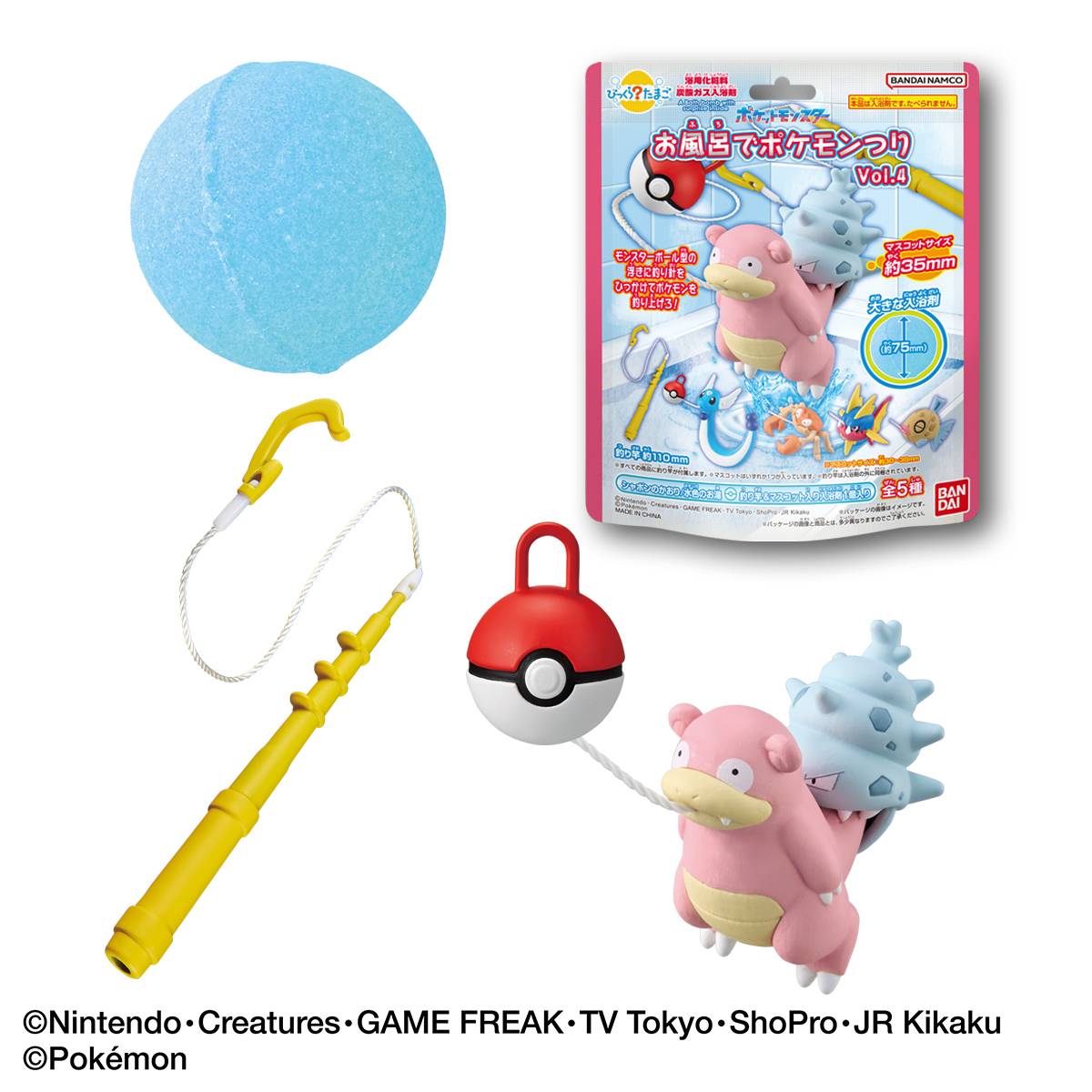 Bikkura Tamago: Pokemon Fishing in the Bath - Vol.4 (Random) [Bandai]